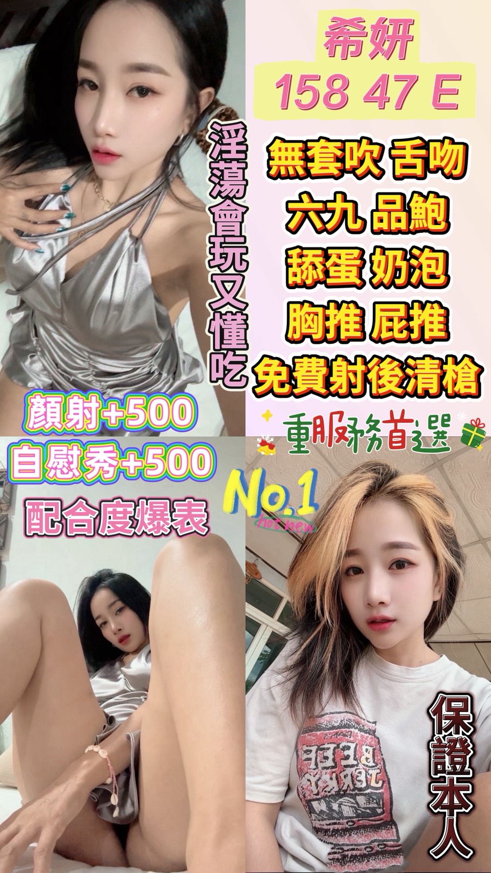 阿斯 大同區定點茶 樓鳳 30/38D